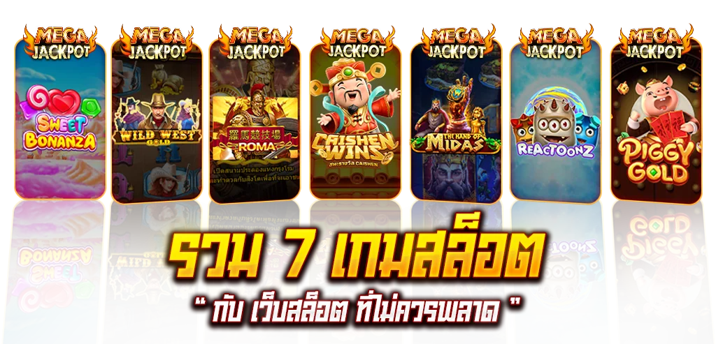 w98 slot