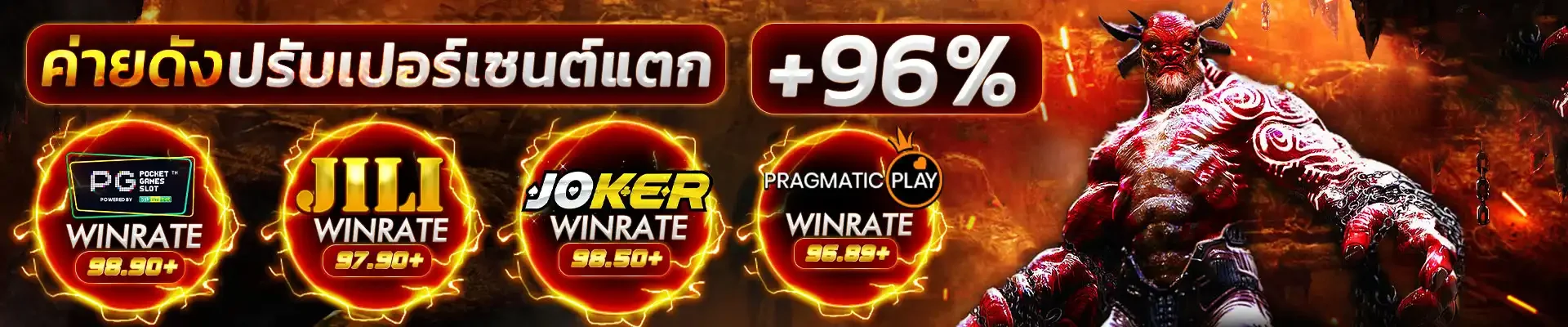 w98 slot