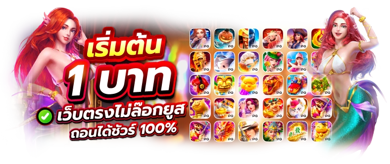 w98 ทางเข้า