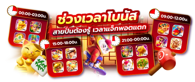 w98 เว็บตรง